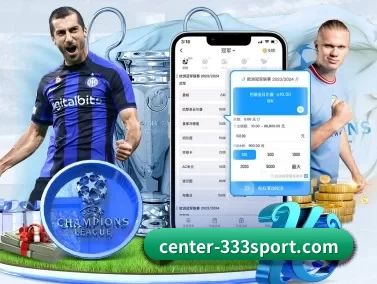 center-333sport.com APP